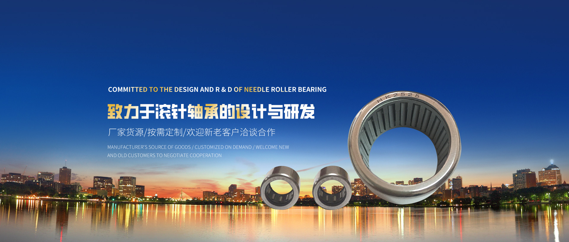 常州市迪（dí）達軸承有限公司